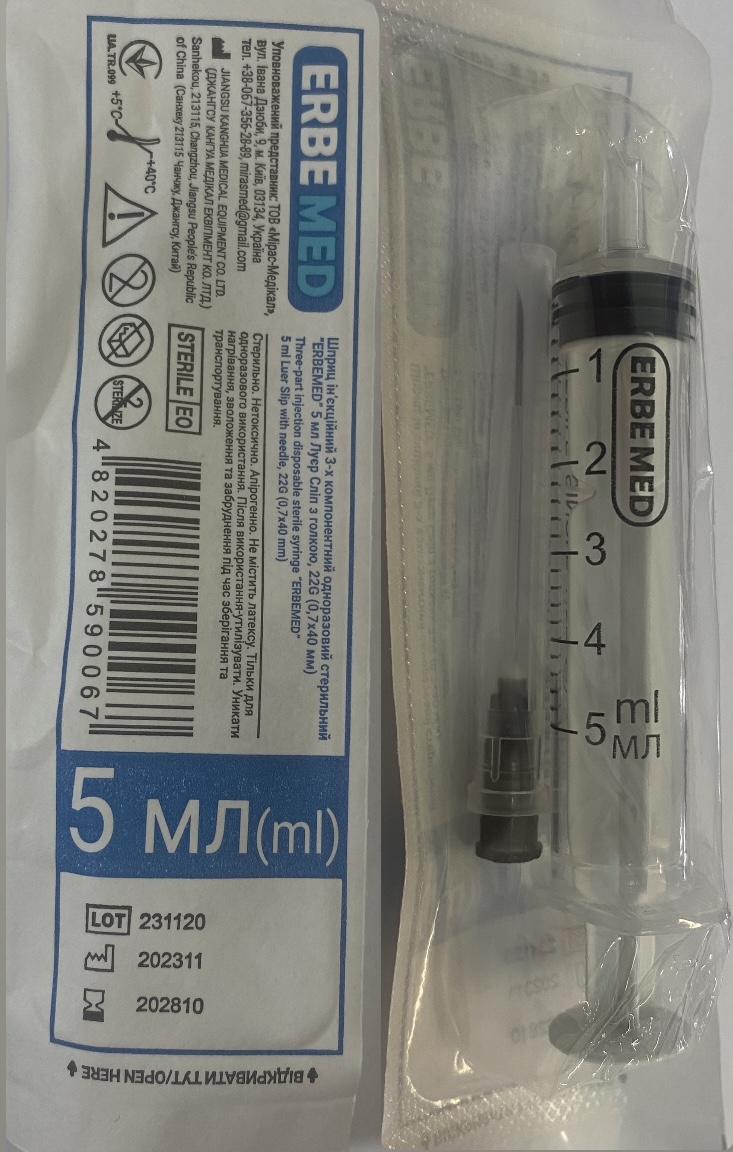 Шприц ін’єкційний 3-х компонентний одноразовий стерильний "ERBEMED" 5 мл Luer Slip з голкою, 22G (0,7x40мм)